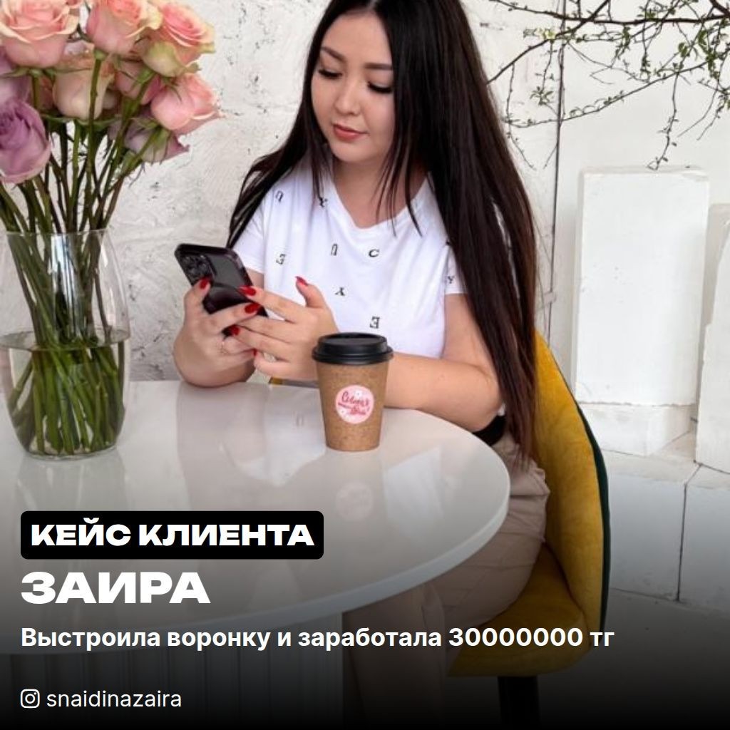 Заира
